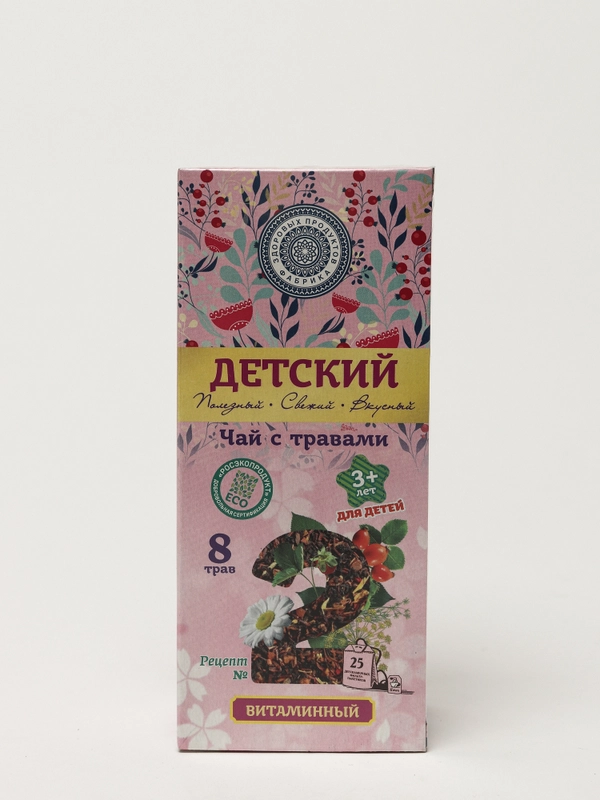 Чай с травами "Детский " Витаминный, 25 пакетиков