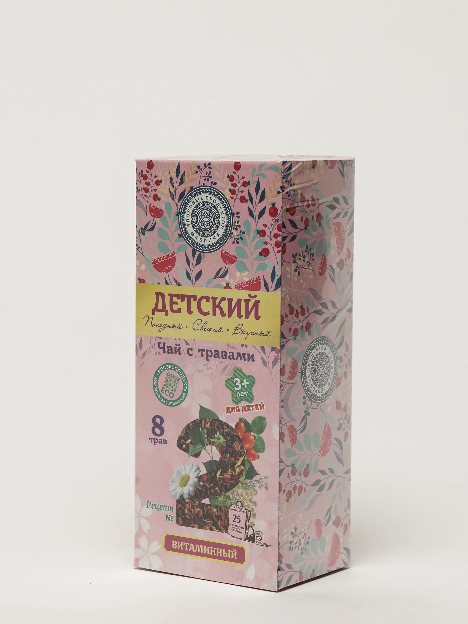 Чай с травами "Детский " Витаминный, 25 пакетиков