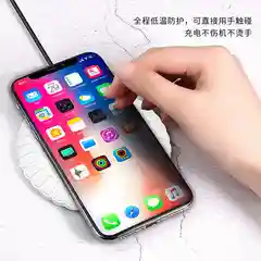 Беспроводное зарядное устройство простое.