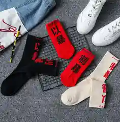 Носки Japan Style
