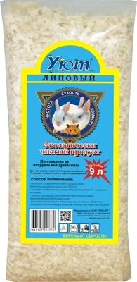 Опилки "Уют" для грызунов и кроликов