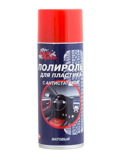 Gumiapolo Spray Tesco