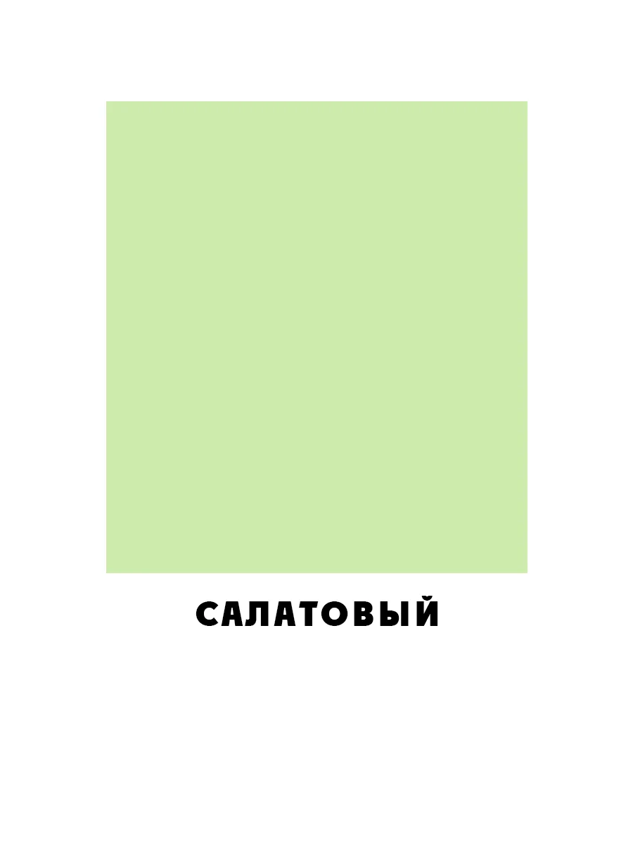 Аэрозольная эмаль АУ универсальная быстросохнущая, 520 мл, салатовая, аэрозоль