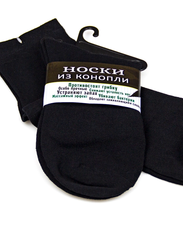 Носки мужские из конопли