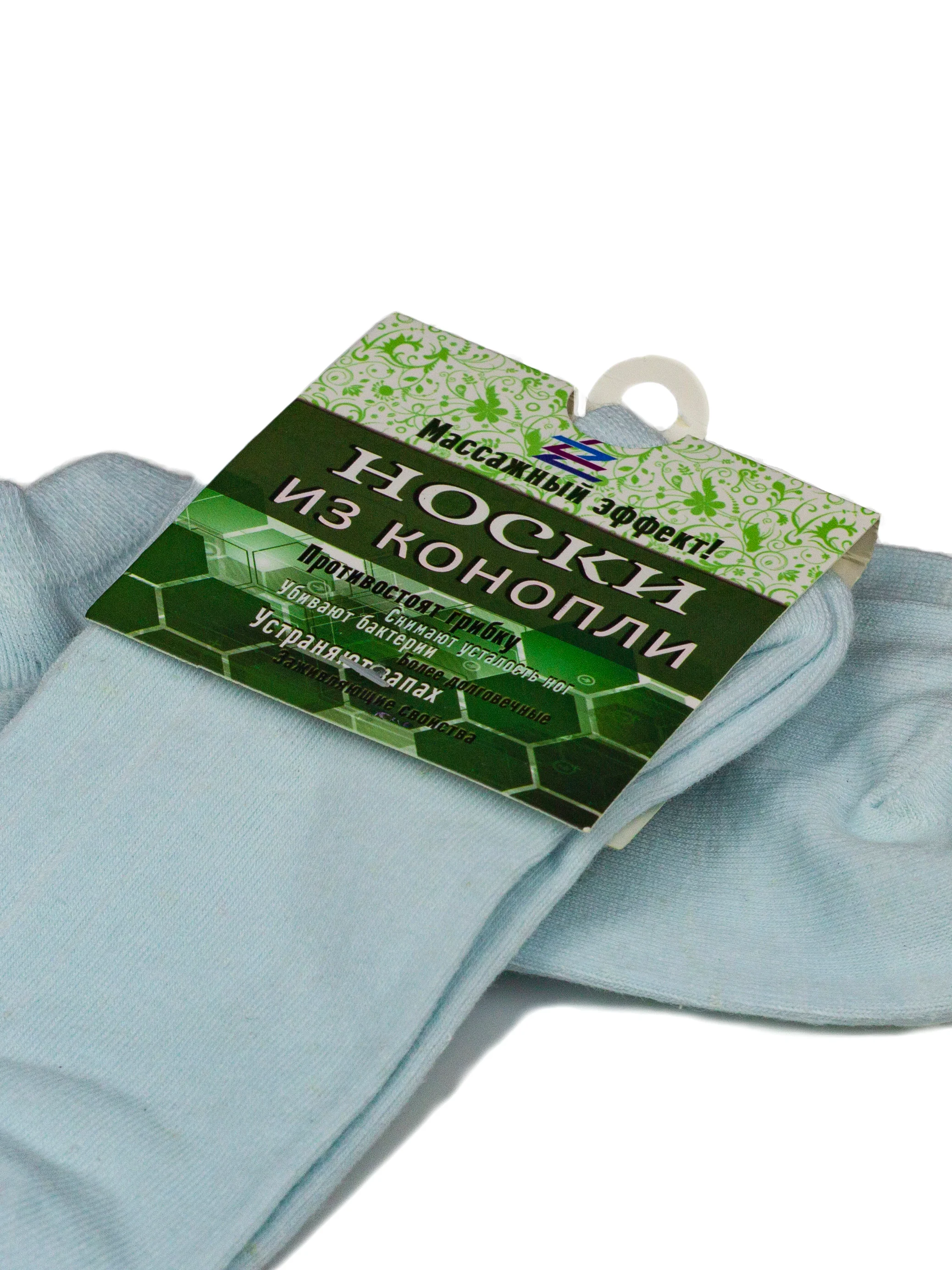Носки женские из конопли