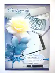 Открытка "Сотруднику"