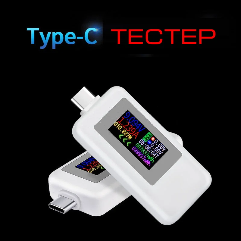 Серебряный тестер USB KCX-017 / DT-1 / KWS-1902C Type - C
