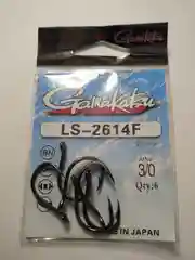Крючки Gamakatsu LS-2614 F