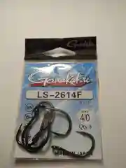 Крючки Gamakatsu LS-2614 F