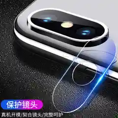 Пленка-накладка на камеру Xiaomi MI F1 / Mi 8 Lite / Mi Play / Redmi 7 / Note 6 Pro / Note7 / Mi 9／Mi 9SE / Note4X / Mi / Note3 / Mi Mix3 / S2 / MI 8SE / MI 8 / MI 6X / A2 / MI / 5X / A1 / Mix2S / Mi Max2 / Note5 Global / Note5 pro / Redmi
