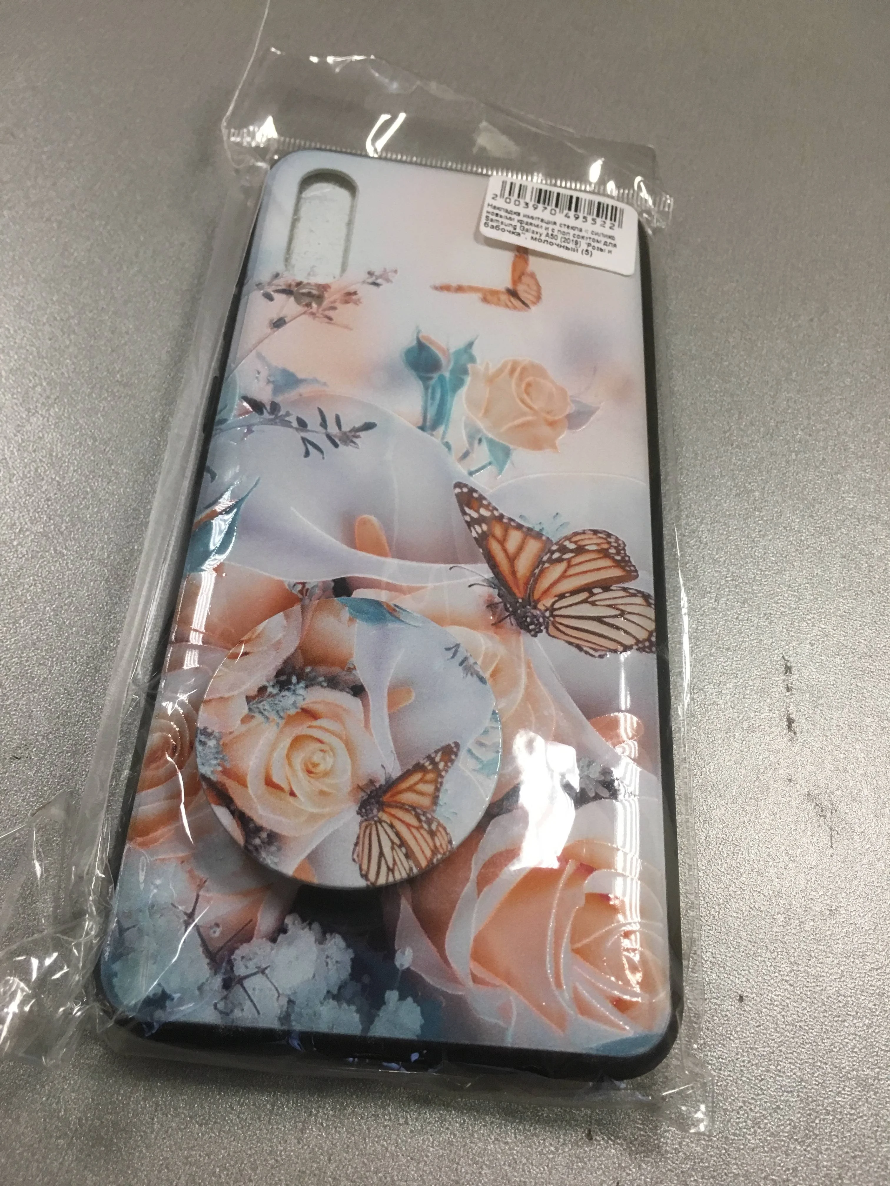 Белый чехол книжка накладка для Samsung Galaxy A50 / A30S 2019 A505F A307F