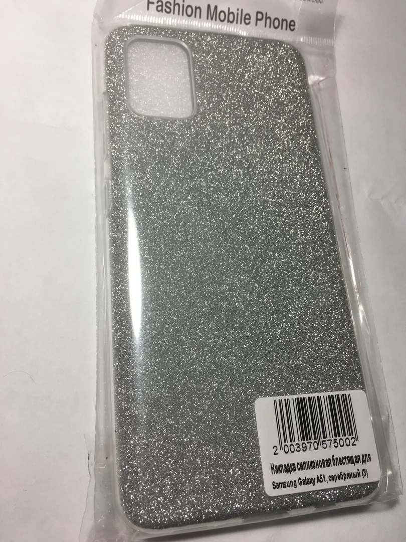 Серебряный чехол книжка flip case / накладка / бампер для Samsung A51 A515F
