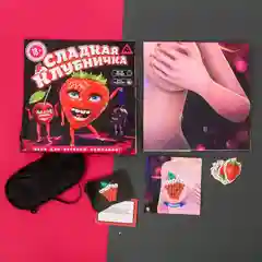 Игра для компании «Сладкая клубничка»