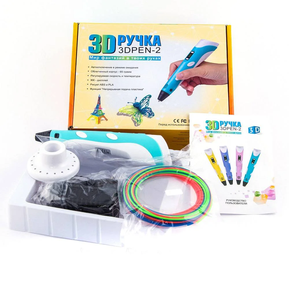 3D ручка "3D Pen-2" с пластиком