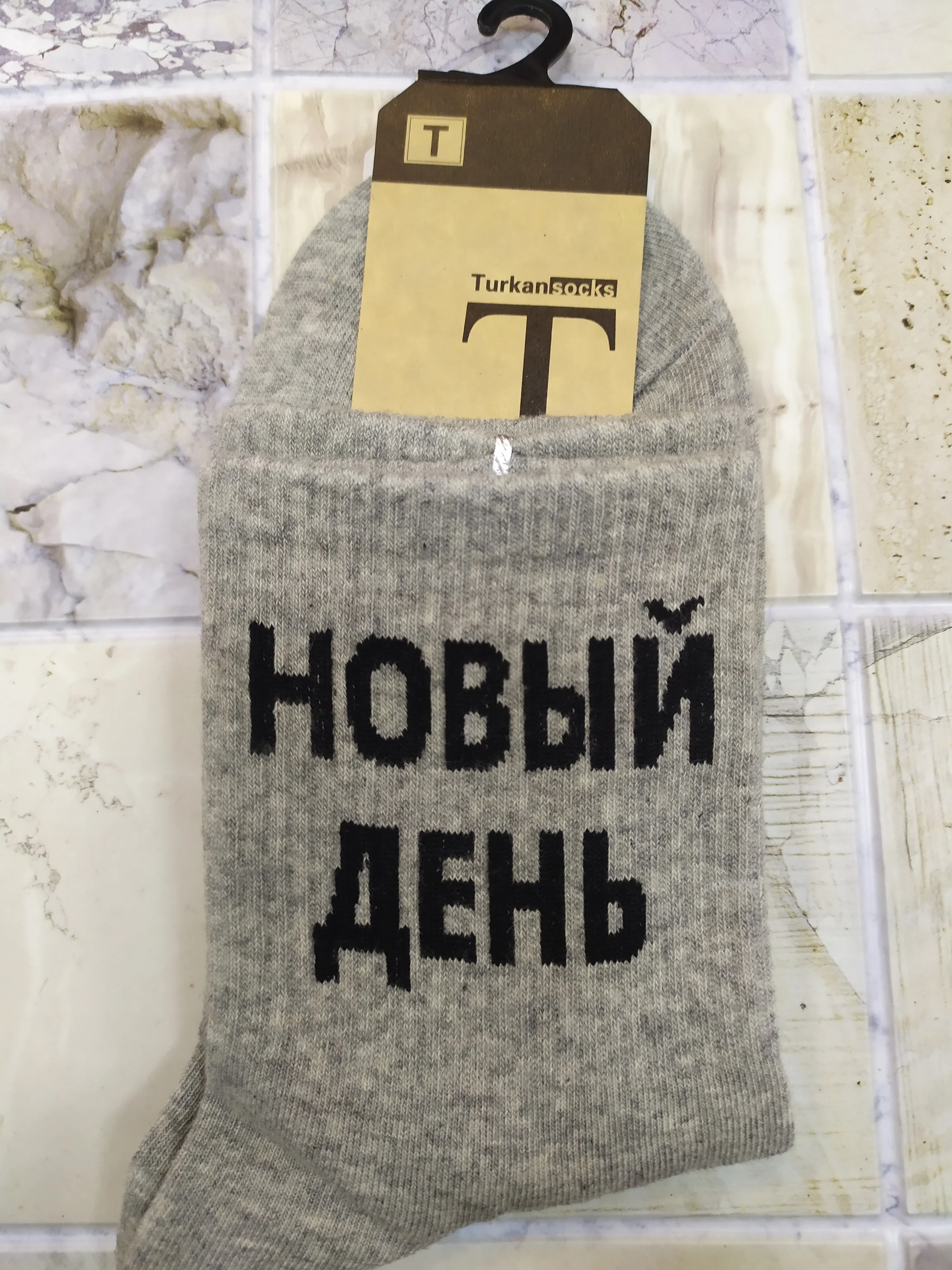 Серый носки женские с принтом, 5 штук