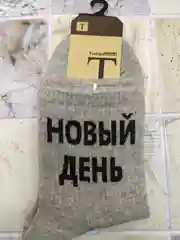 Серый носки женские с принтом, 5 штук