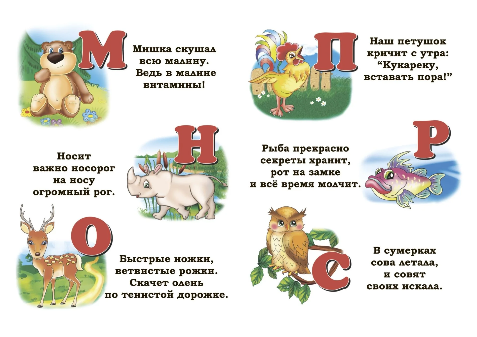 Азбука. Литературно-художественное издание