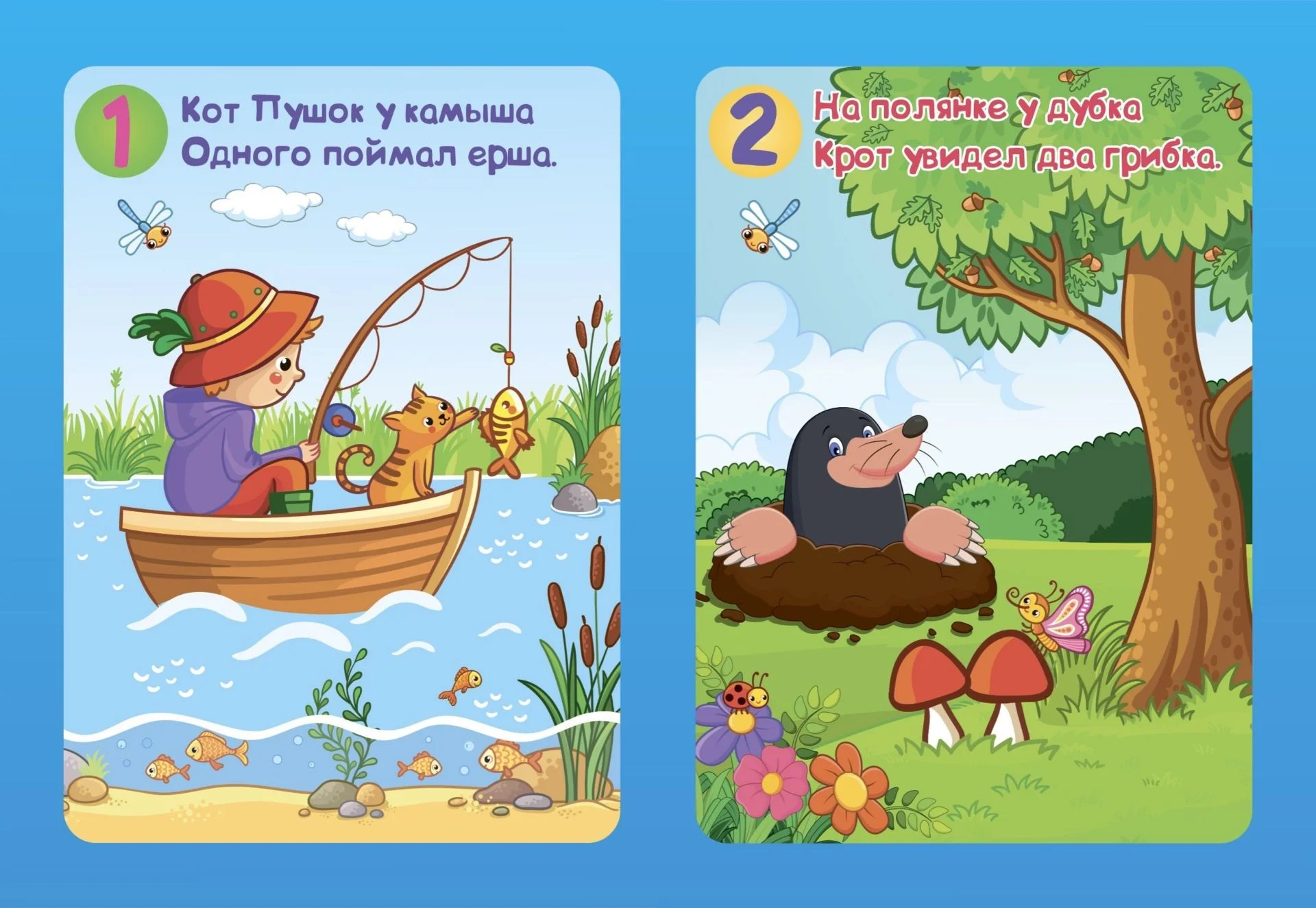 Цифровозик. Литературно-художественное издание для чтения родителями детям