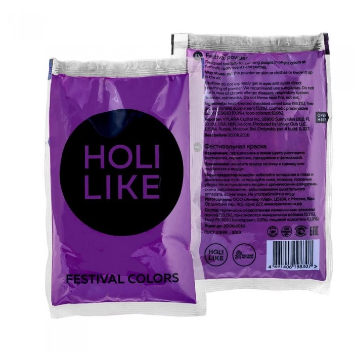 Фестивальные краски Холи (Holi Like) Фиолетовый