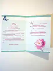 Открытка "Алле"