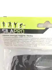 Перчатки защитные SILAPRO