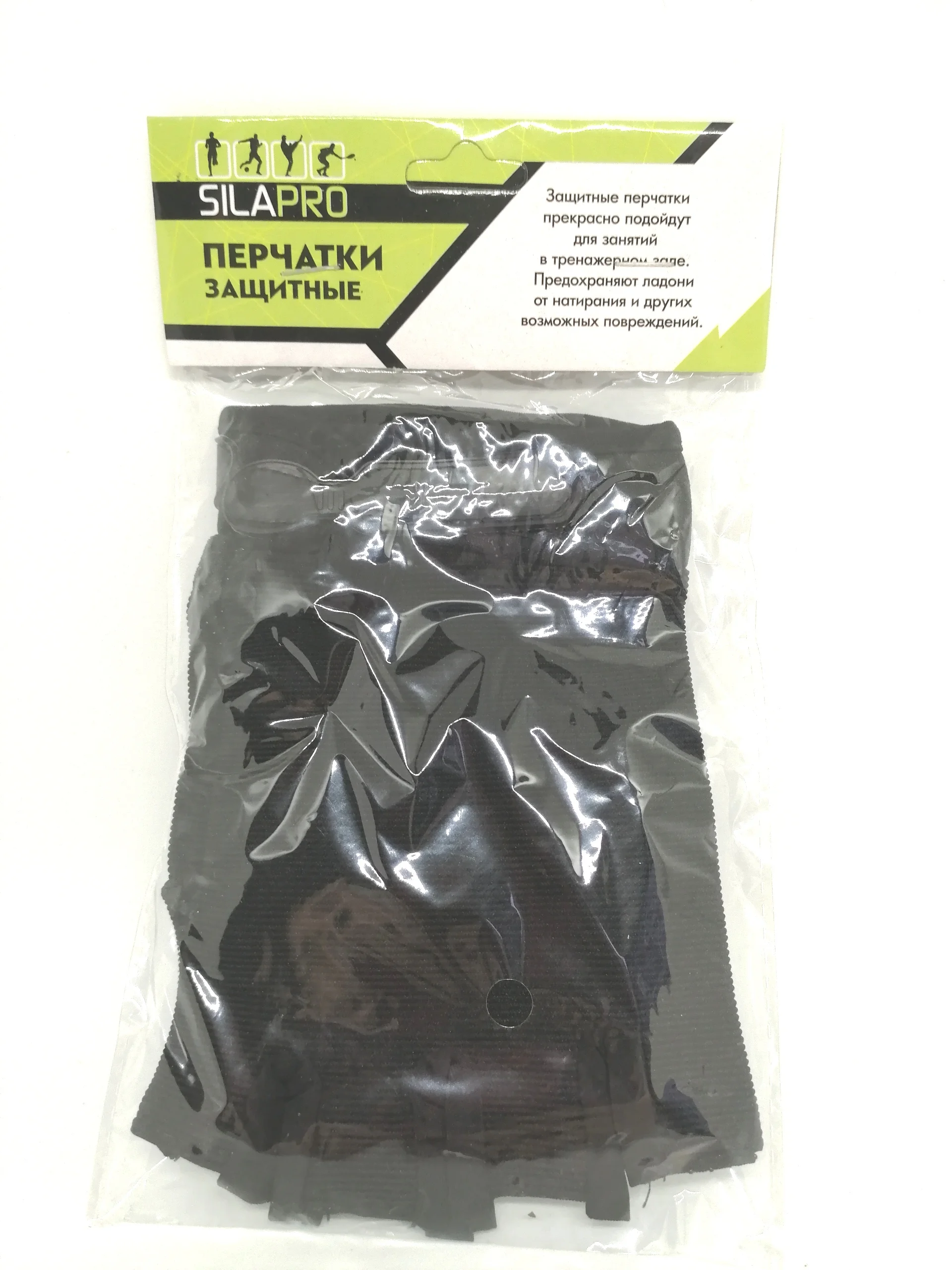 Перчатки защитные SILAPRO