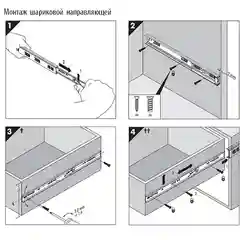 Направляющие шариковые полного выдвижения 400мм H=35мм