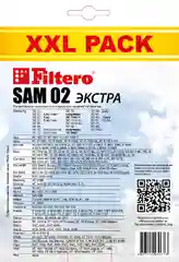 Мешки для пылесосов Filtero SAM 02 ЭКСТРА XXL Pack