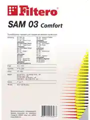 Синтетические мешки-пылесборники SAM 03 Comfort