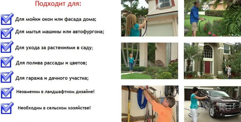 Поливочный шланг 22,5 метра для сада растягивающийся   чудо шланг