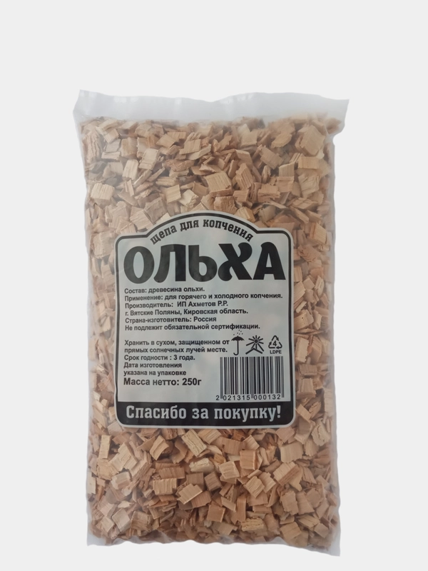 Ольха 250г (1.5л) щепа для копчения