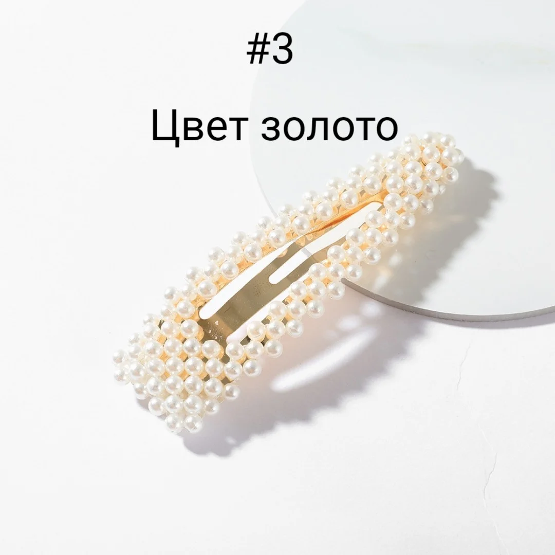 Серый заколка для волос "Жемчуг"
