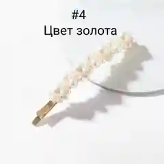 Серый меланж заколка для волос "Жемчуг"