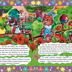 DAS RUEBCHEN. Репка. Книжка на немецком языке с переводом и развивающими заданиями