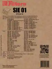 Бумажные мешки-пылесборники Filtero SIE 01 (10+фильтр) ECOLine XL