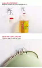 Крючок для тазиков на стену ( держатель )