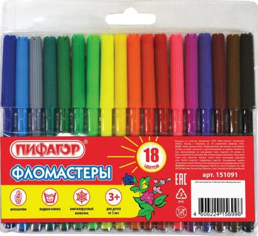 Фломастеры  6/ 12/ 18/ 24 цветов
