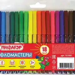 Фломастеры  6/ 12/ 18/ 24 цветов