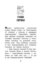 Тролли. Здоровяк не умеет танцевать | Льюмен Дейв