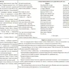 Мир Животных. Я рисую и раскрашиваю
