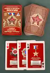 Игральные карты Ордена и медали России, 36 карт