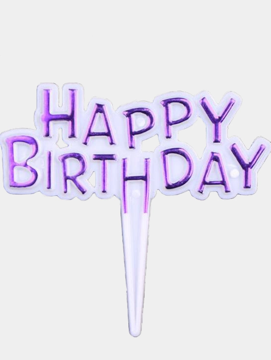 Топпер "Happy Birthday"