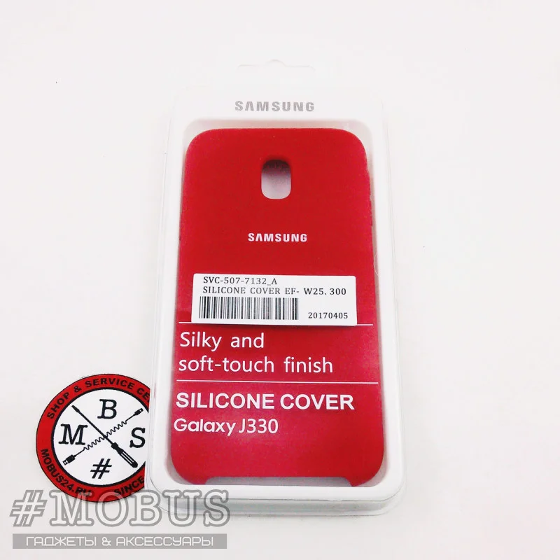 Красный силиконовый чехол Samsung Galaxy/ silicone cover