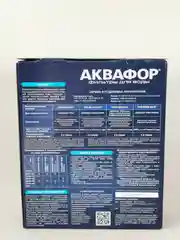 Аквафор В510-03-02-07 для Трио и хлорированной воды