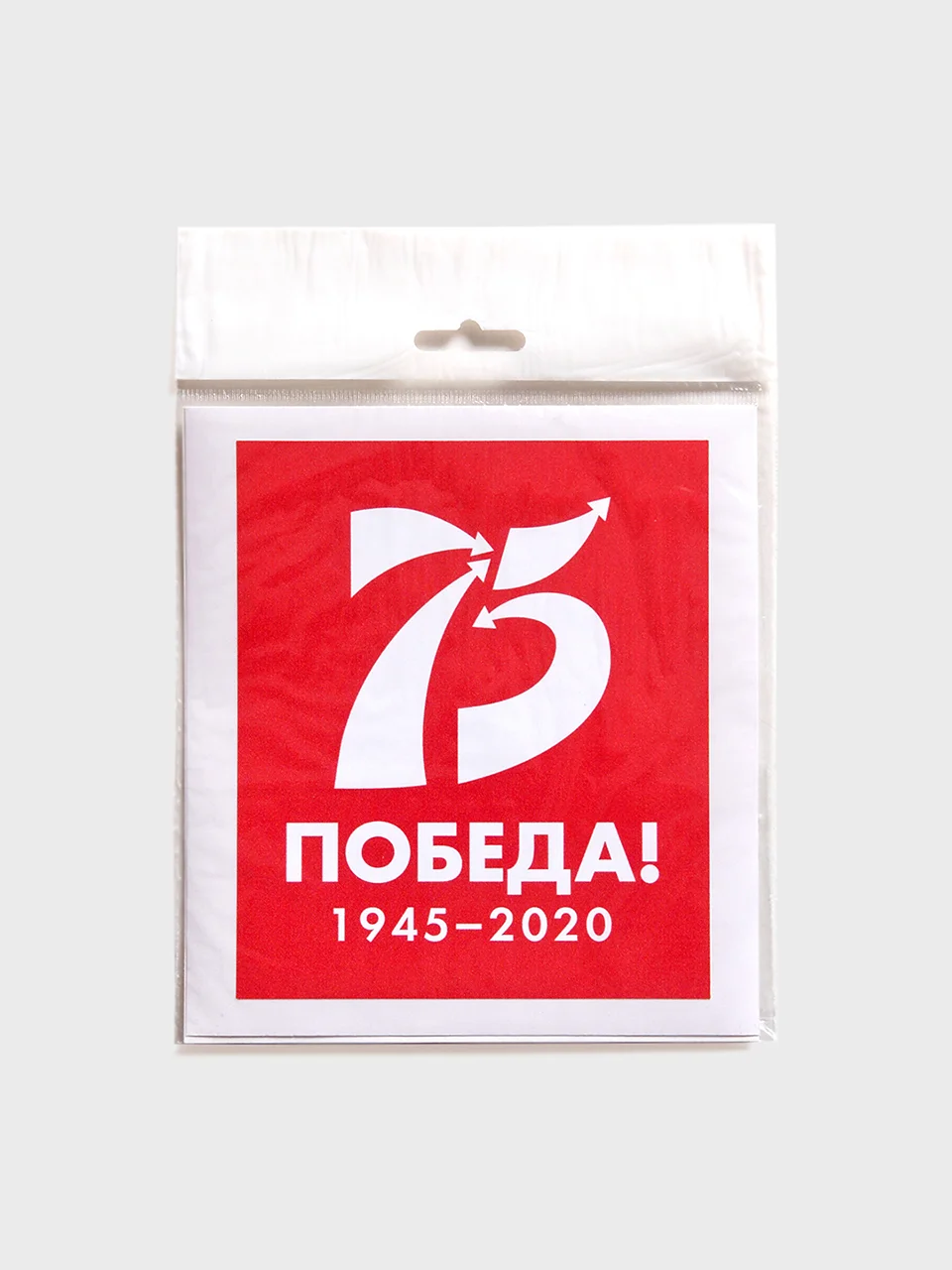 Наклейка на авто «75 лет Победы»