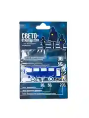 Синий светоотражающий брелок