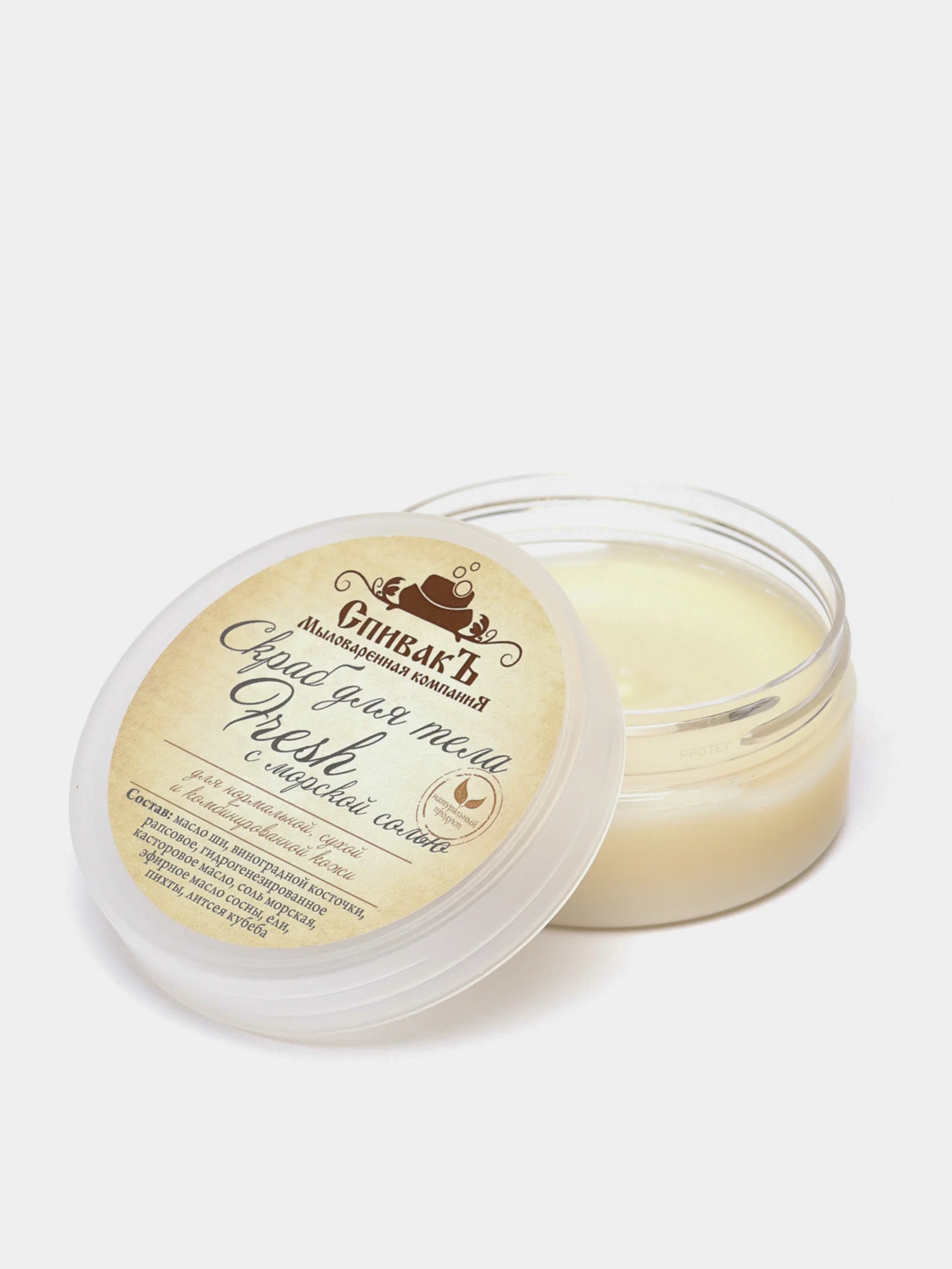 Скраб для тела Fresh, 150 г. Спивакъ
