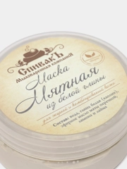 Очищающая маска от черных точек и прыщей, маска для лица и тела, средство от прыщей