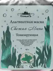 Альгинатная маска Свежая Мята (Тонизирующая), 40г. Спивакъ