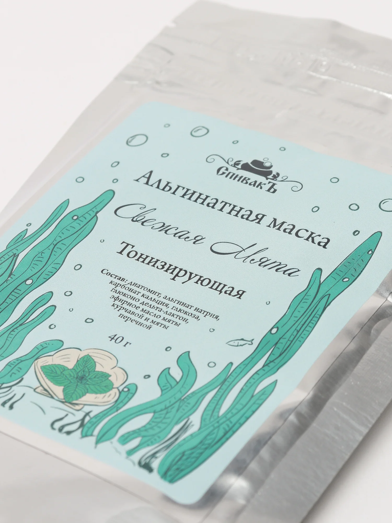 Альгинатная маска Свежая Мята (Тонизирующая), 40г. Спивакъ